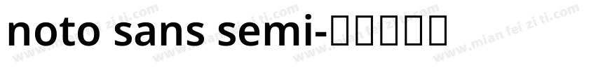 noto sans semi字体转换